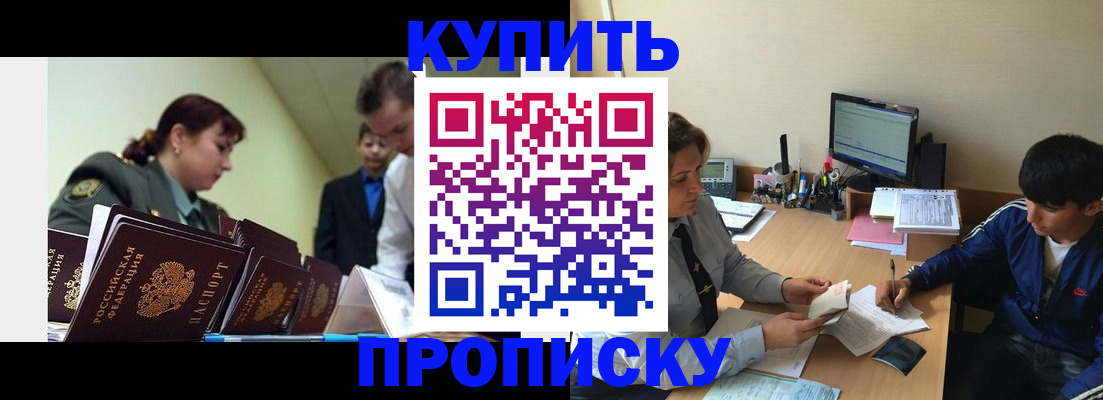 пропишу в квартире в Богородицке