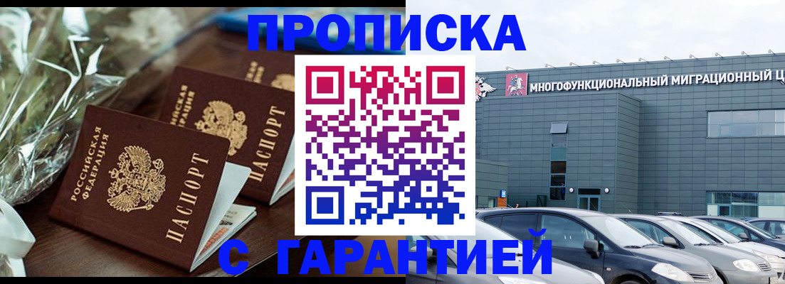 временная регистрация госуслуги в Богородицке
